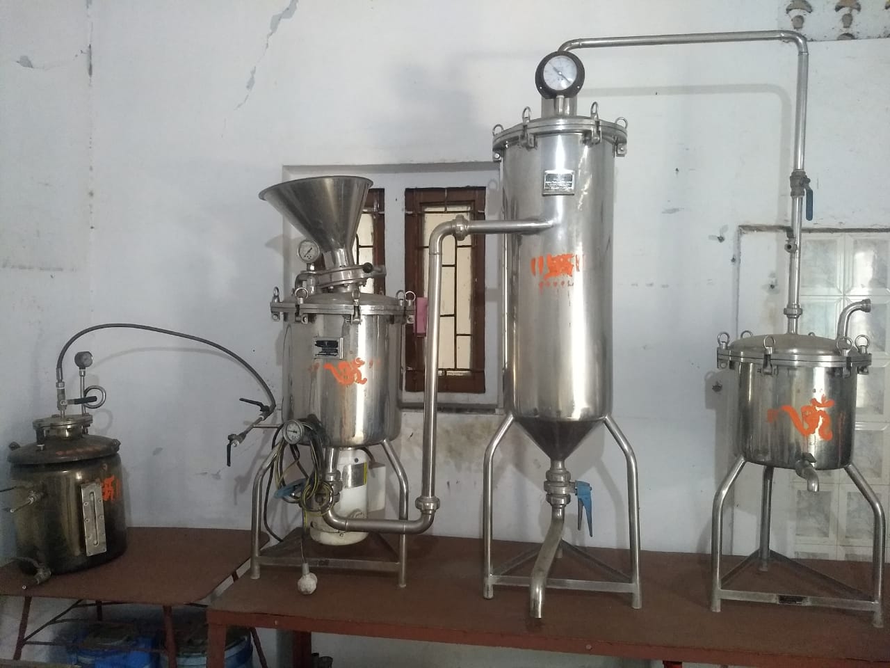 Industrial Consultation